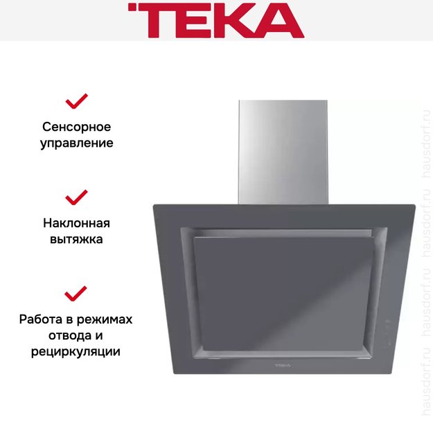 Вытяжка Teka DLV 68660 TOS STONE GREY (фото 16) Вытяжка Teka DLV 68660 TOS STONE GREY (preview 16)