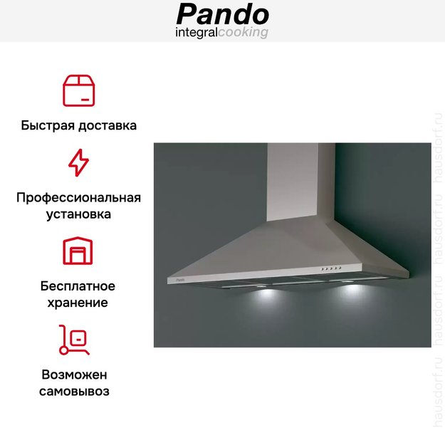 Вытяжка Pando P-221/90 IX 730 E.C.S. 230/50 (preview 6)