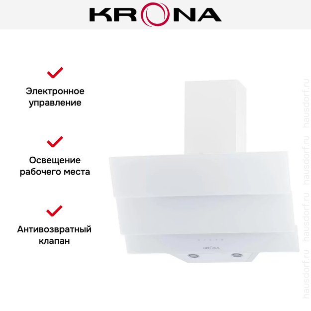 Вытяжка Krona AURORA 600 white S (фото 9) Вытяжка Krona AURORA 600 white S (preview 9)