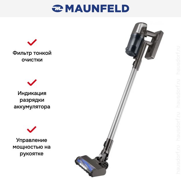 Пылесос Maunfeld MF-2033GR (фото 11) Пылесос Maunfeld MF-2033GR (preview 11)