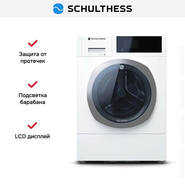 Стиральная машина Schulthess Serenity Snow ADA0.101BE1H3J2LY (preview 2)