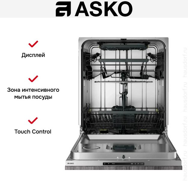 Встраиваемая посудомоечная машина Asko DFI545N (preview 7)