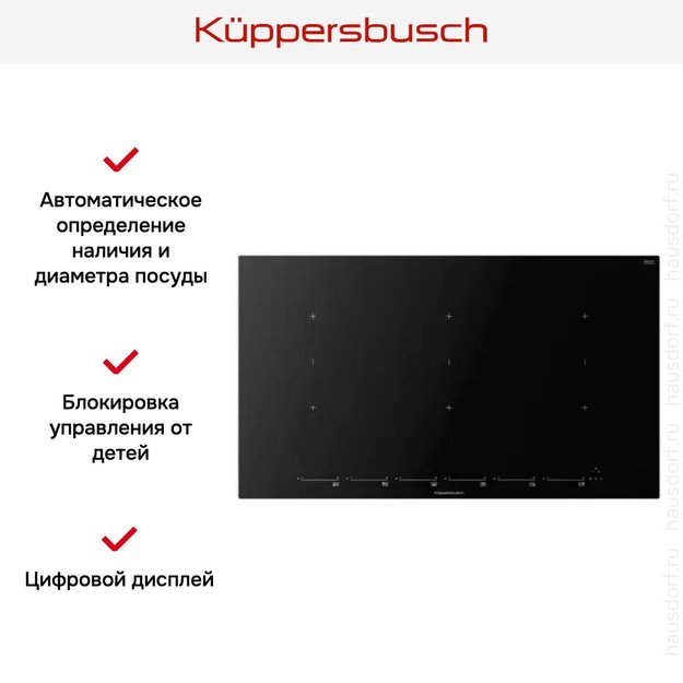 Варочная панель Kuppersbusch KI 9800.1 MR (фото 3) Варочная панель Kuppersbusch KI 9800.1 MR (preview 3)