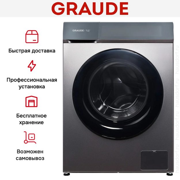 Стиральная машина Graude WA 100.3 (preview 11)