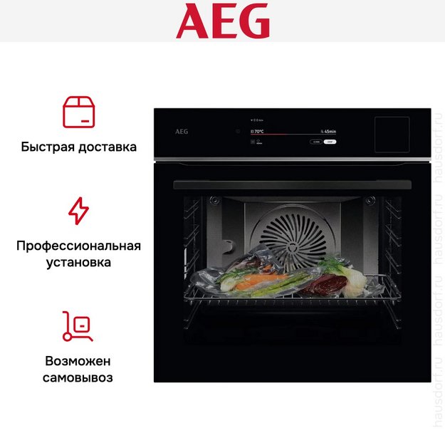 Духовой шкаф AEG TP9SB831AB (preview 9)