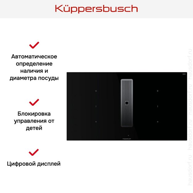 Индукционная варочная панель с вытяжкой Kuppersbusch KMI 9350.0 SR Silver Chrome (preview 6)