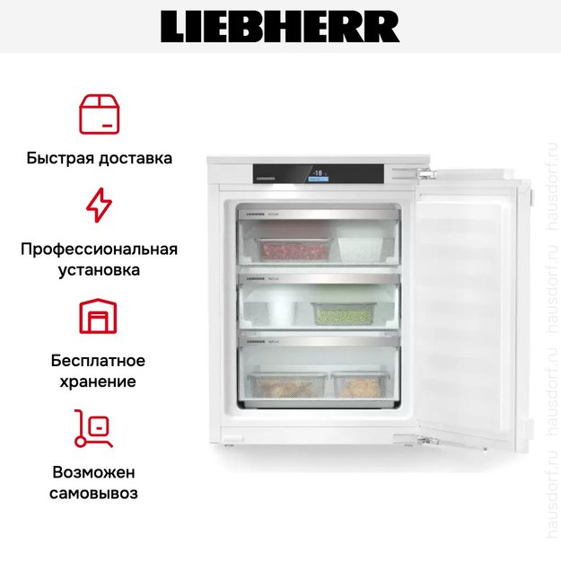 Встраиваемый морозильник Liebherr IFNbi 3553 Prime (preview 8)
