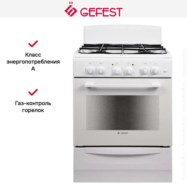 Плита Gefest 6102-01 0337 (preview 6)