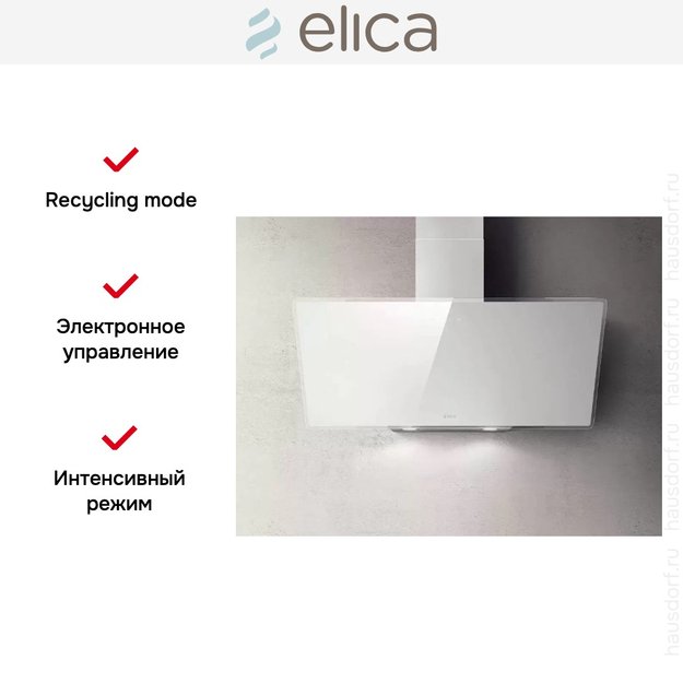Вытяжка Elica SHIRE WH/A/90 NO PLUG (фото 2) Вытяжка Elica SHIRE WH/A/90 NO PLUG (preview 2)