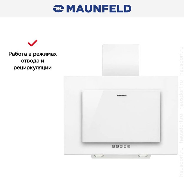 Кухонная вытяжка MAUNFELD Tower C 60 белый (фото 14) Кухонная вытяжка MAUNFELD Tower C 60 белый (preview 14)