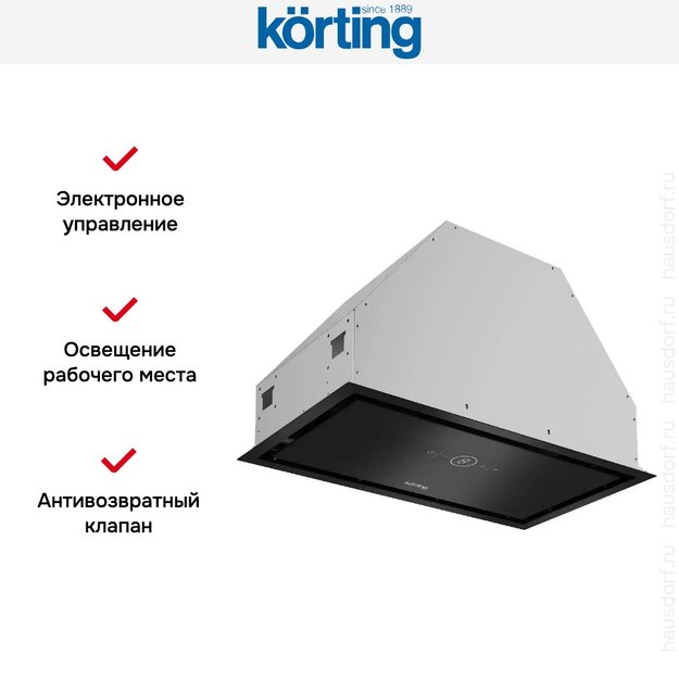 Встраиваемая вытяжка Korting KHI 6828 GN (preview 7)