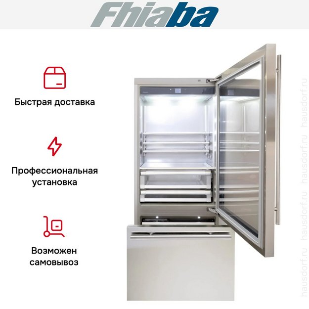 Встраиваемый холодильник Fhiaba KS900TGT6I (preview 4)