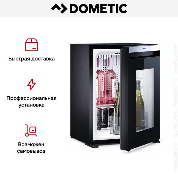 Минибар Dometic HiPro Evolution A30G (фото 20) Минибар Dometic HiPro Evolution A30G (preview 20)