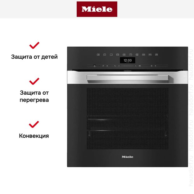 Духовой шкаф Miele H 7460 B EDST/CLST (фото 7) Духовой шкаф Miele H 7460 B EDST/CLST (preview 7)