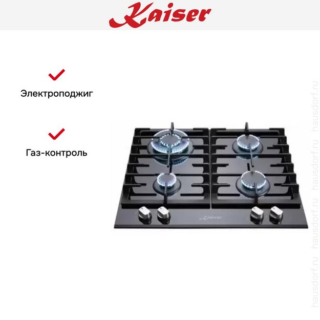 Варочная поверхность Kaiser KCG 6380 Turbo (preview 4)