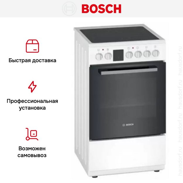 Отдельностоящая электрическая плита BOSCH HKG970020R (preview 8)