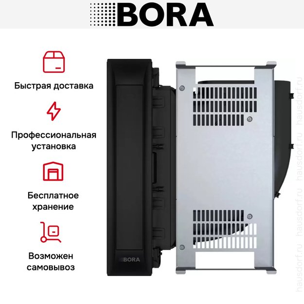 Встраиваемая в столешницу вытяжка BORA PKA3AB (фото 8) Встраиваемая в столешницу вытяжка BORA PKA3AB (preview 8)