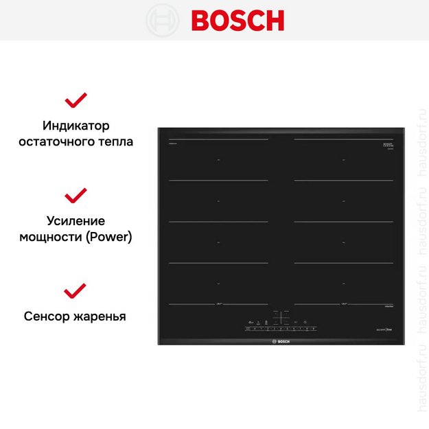 Индукционная варочная панель BOSCH PXX695FC5E (preview 11)