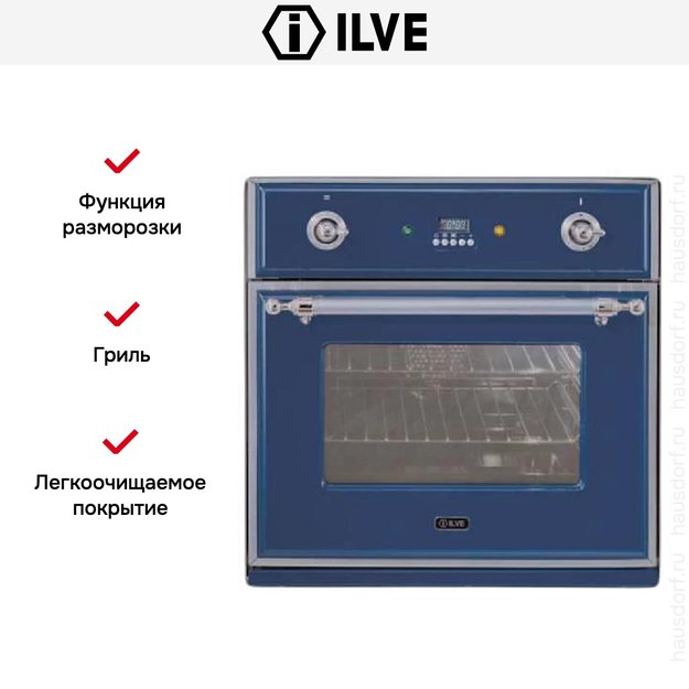 Духовой шкаф Ilve 600-M-MP Blue (фото 4) Духовой шкаф Ilve 600-M-MP Blue (preview 4)
