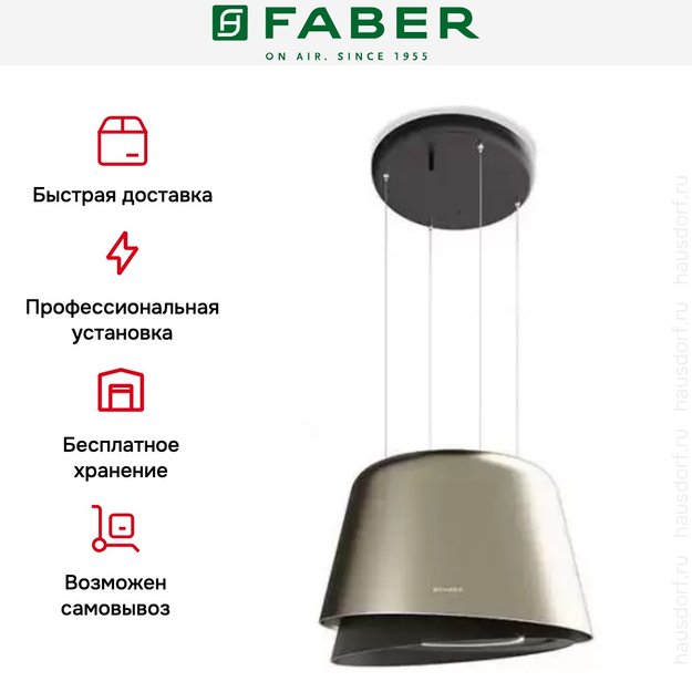 Вытяжка Faber BELLE PLUS GOLD/W.DG MATT (preview 7)