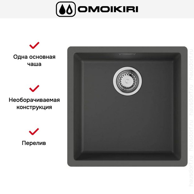 Мойка Omoikiri YAMAKAWA 45T INTEGRA-PL (preview 3)