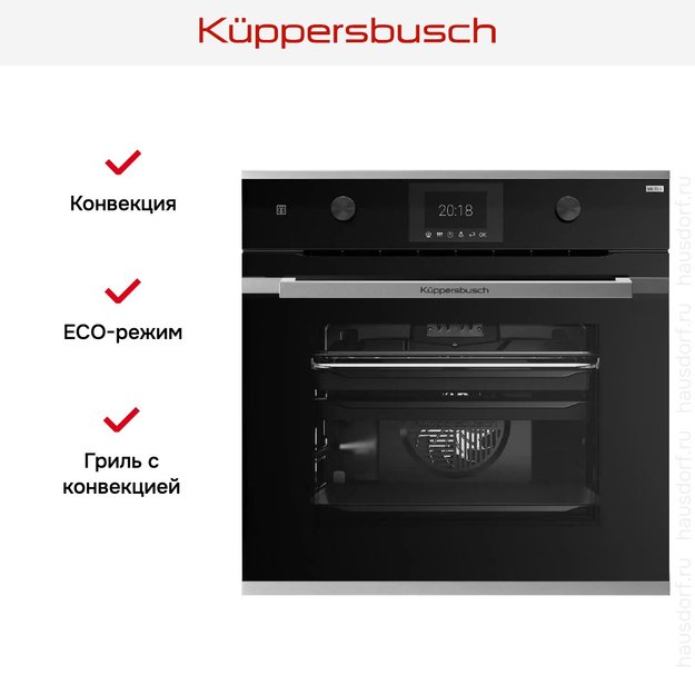 Духовой шкаф Kuppersbusch BP 6381.0 S1 Stainless Steel (фото 7) Духовой шкаф Kuppersbusch BP 6381.0 S1 Stainless Steel (preview 7)