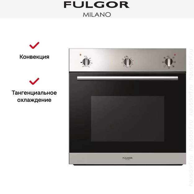 Духовой шкаф Fulgor Milano PO 6007 ST X (фото 3) Духовой шкаф Fulgor Milano PO 6007 ST X (preview 3)