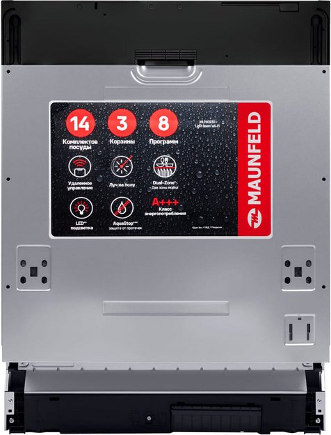 Встраиваемая посудомоечная машина Maunfeld MLP60230 Light Beam Wi-Fi (фото 8) Встраиваемая посудомоечная машина Maunfeld MLP60230 Light Beam Wi-Fi (preview 8)