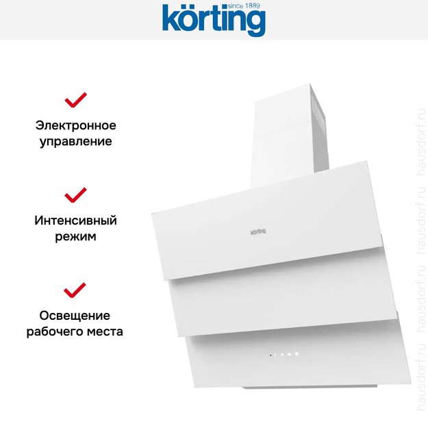 Наклонная вытяжка Korting KHC 68073 GW (preview 5)