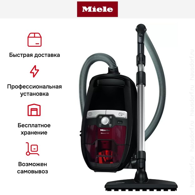 Пылесос Miele SKRR3 Blizzard CX1 Jubilee чёрный обсидиан (preview 8)