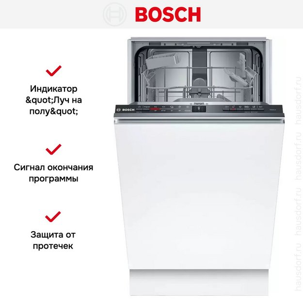 Встраиваемая посудомоечная машина Bosch SPV2HKX42E (preview 11)