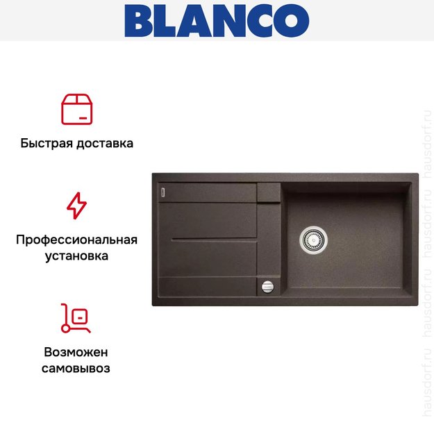 Мойка Blanco Metra XL 6 S-F кофе (фото 4) Мойка Blanco Metra XL 6 S-F кофе (preview 4)