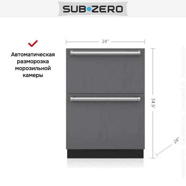 Встраиваемый морозильник SUB-ZERO ID24FI (preview 6)