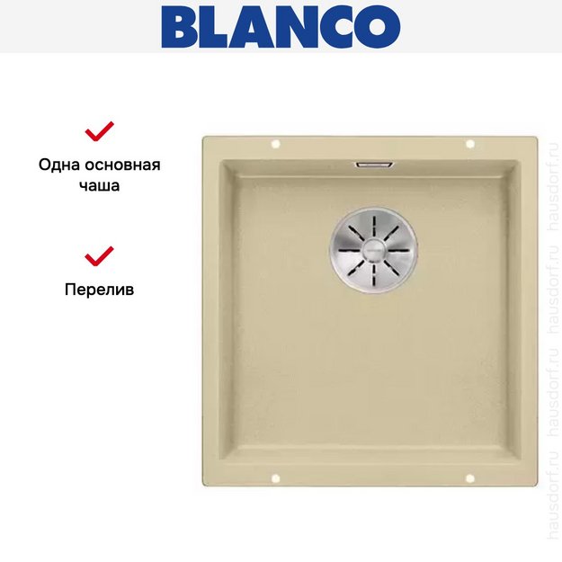 Мойка Blanco SUBLINE 400-U SILGRANIT отводная арматура InFino® шампань (фото 4) Мойка Blanco SUBLINE 400-U SILGRANIT отводная арматура InFino® шампань (preview 4)