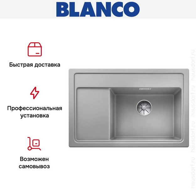 Мойка Blanco ZENAR XL 6 S Compact чаша справа, доска стекло клапан-автомат InFino® жемчужный (preview 5)