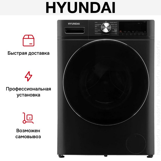 Стиральная машина Hyundai WMA8407 темно-серый (preview 23)