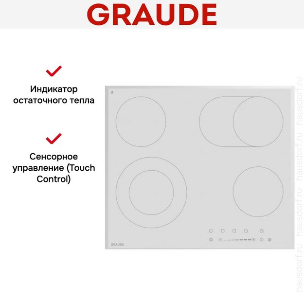 Варочная панель Graude EK 60.2 WF (preview 3)
