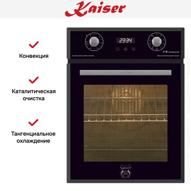 Встраиваемый электрический духовой шкаф Kaiser EH 4747 (фото 7) Встраиваемый электрический духовой шкаф Kaiser EH 4747 (preview 7)