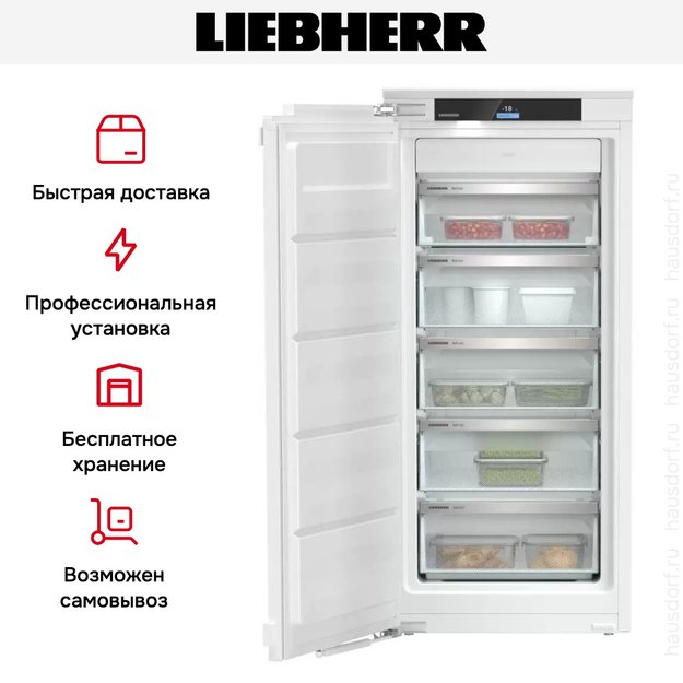 Встраиваемая морозильная камера Liebherr SIFNd 4155 Prime NoFrost (preview 8)