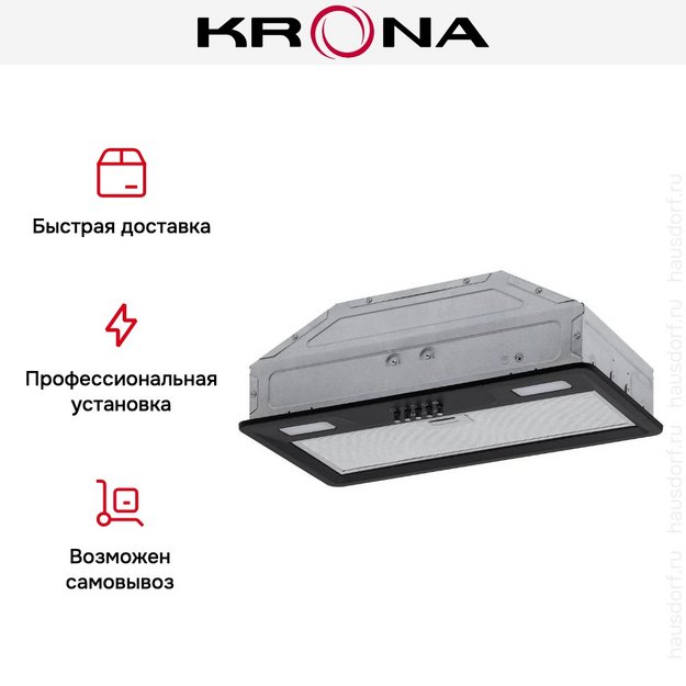 Встраиваемая вытяжка KRONA KATE 600 BLACK PB V2 (preview 14)