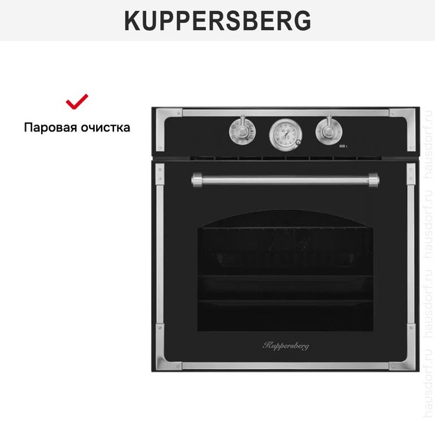 Духовой шкаф Kuppersberg RC 6911 ANT Silver (фото 8) Духовой шкаф Kuppersberg RC 6911 ANT Silver (preview 8)
