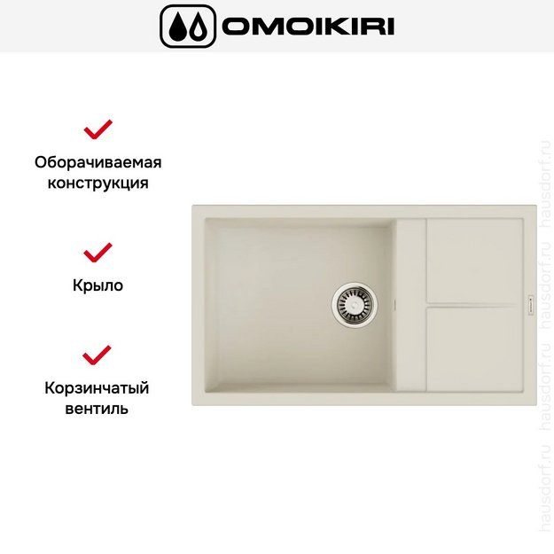 Мойка Omoikiri SUMI 86A WH (preview 2)