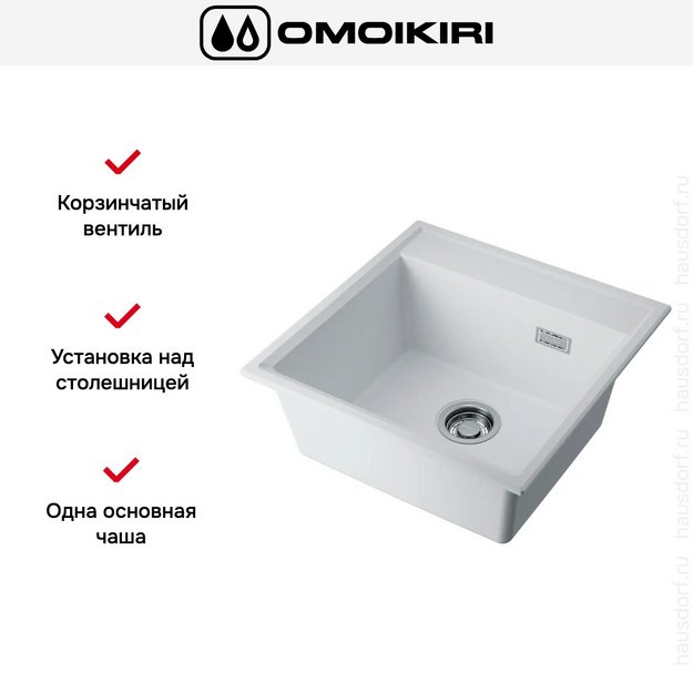 Мойка Omoikiri DAISEN 51 WH (preview 2)