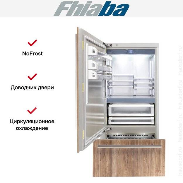 Встраиваемый холодильник Fhiaba S901TST3I (preview 2)