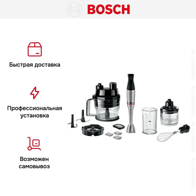 Блендер Bosch MSM6M8X1 черный (preview 12)