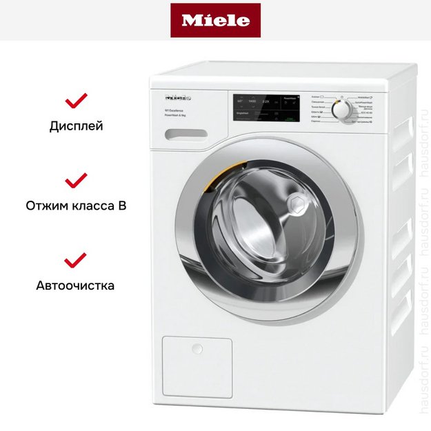Стиральная машина Miele WEG365 WCS новая, с витрины (preview 11)