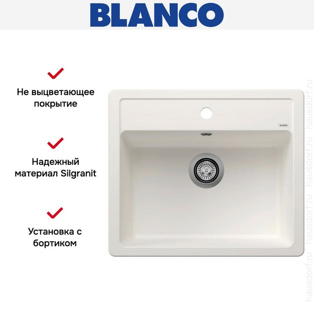 Мойка BLANCO LEGRA 6 Silgranit белый (фото 6) Мойка BLANCO LEGRA 6 Silgranit белый (preview 6)
