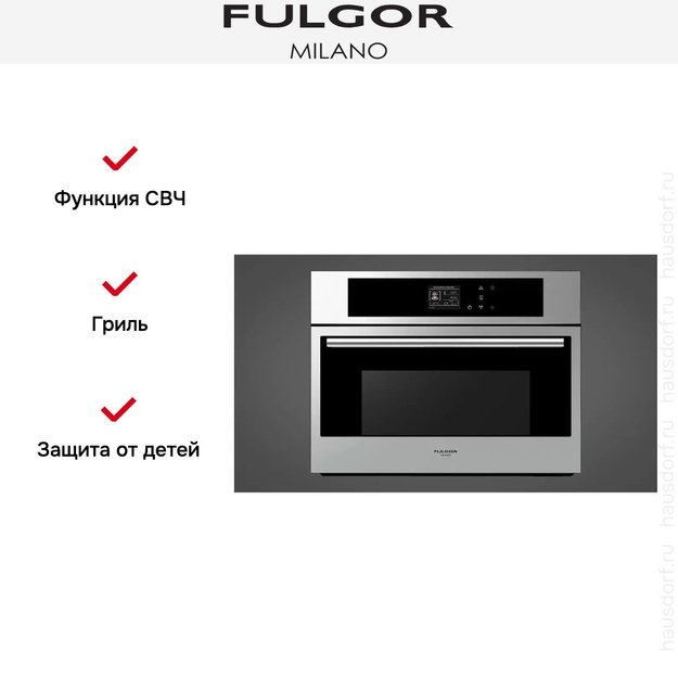 Духовой шкаф Fulgor Milano FCMO 4511 TM X (preview 5)