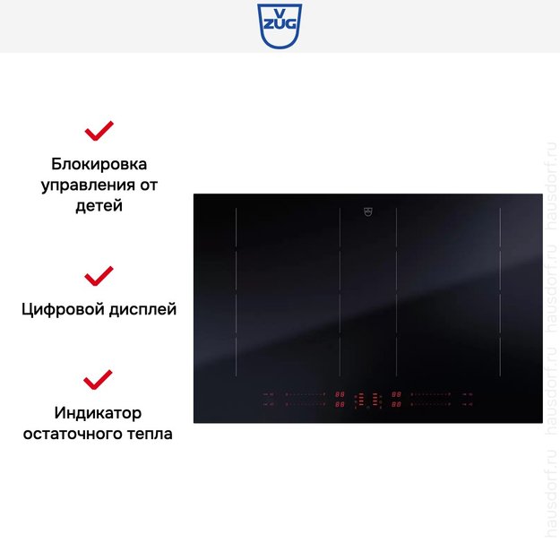 Варочная панель V-ZUG CookTop V4000 I804 CTI4T-31158 (фото 7) Варочная панель V-ZUG CookTop V4000 I804 CTI4T-31158 (preview 7)