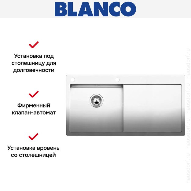 Мойка Blanco Claron 5S-IF/A крыло справа нержавеющая сталь (preview 4)